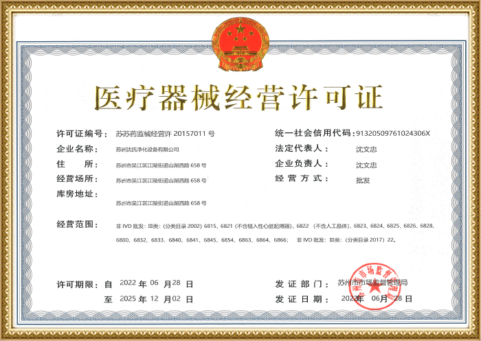 火狐电竞·(中国)官方网站经营许可证